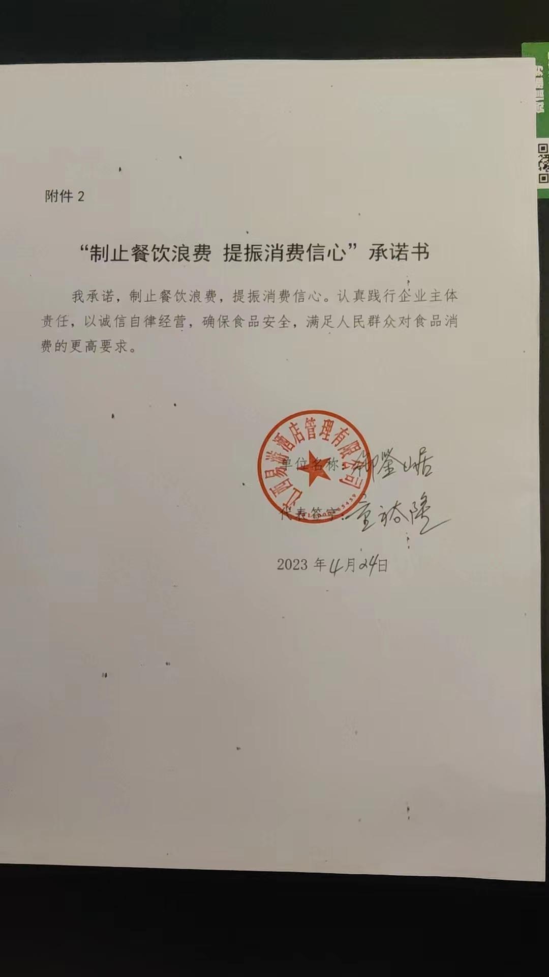 御鉴山居民宿.jpg