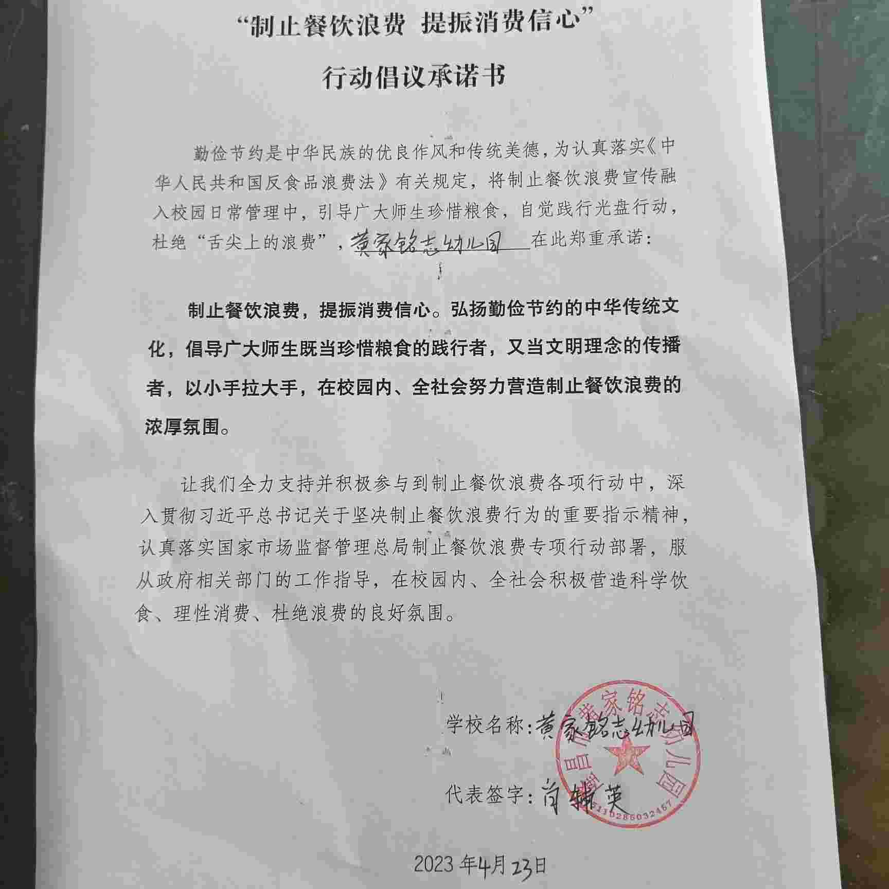 黄家 (7).jpg