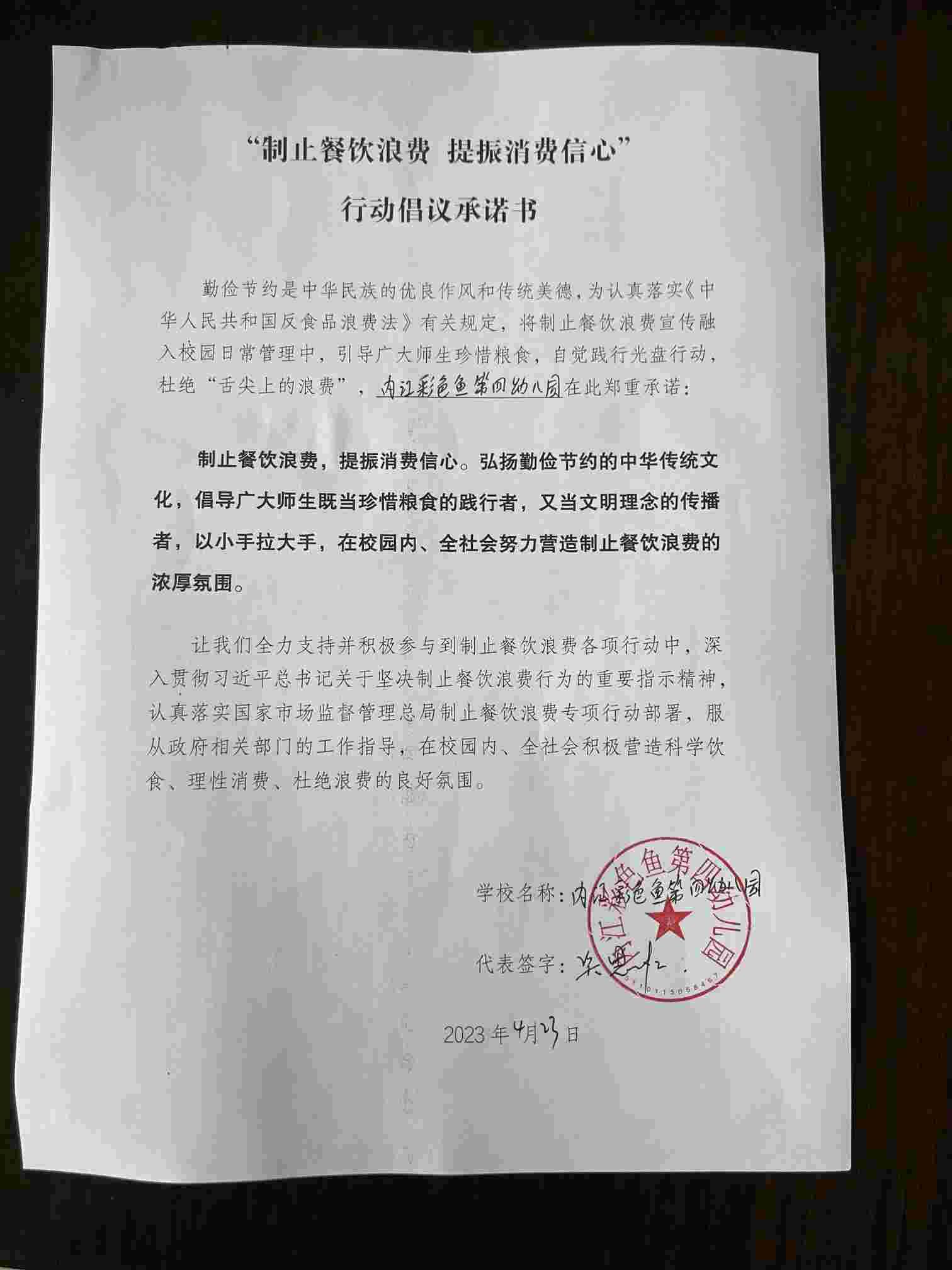 彩色鱼第四.jpg