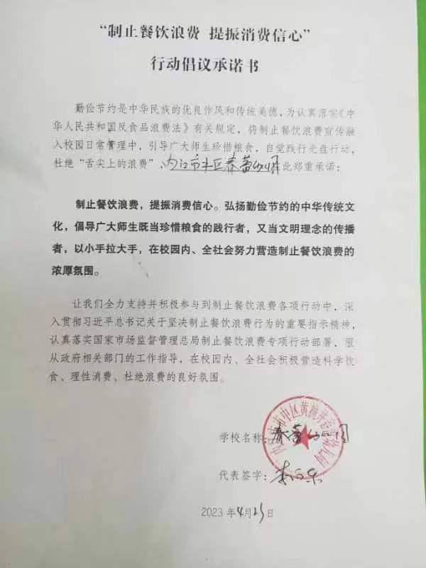 春蕾幼儿园6.jpg