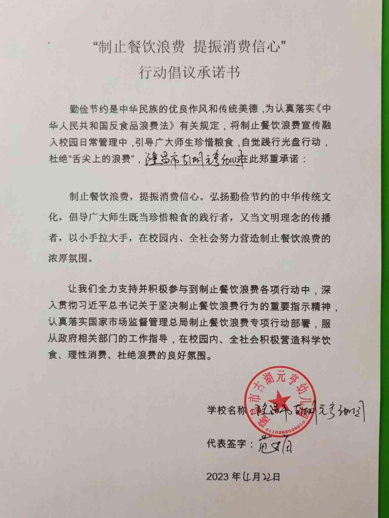 古湖 (1).jpg