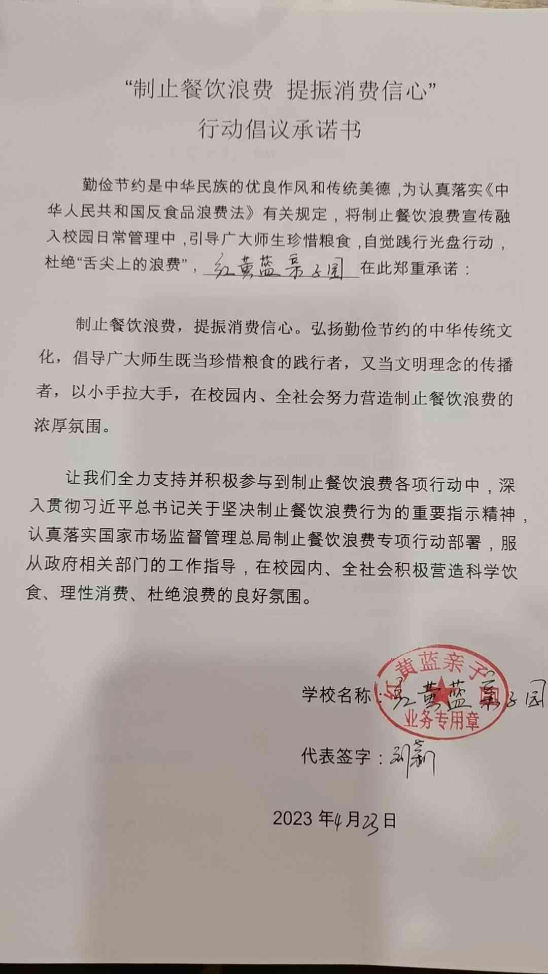 古湖 (8).jpg