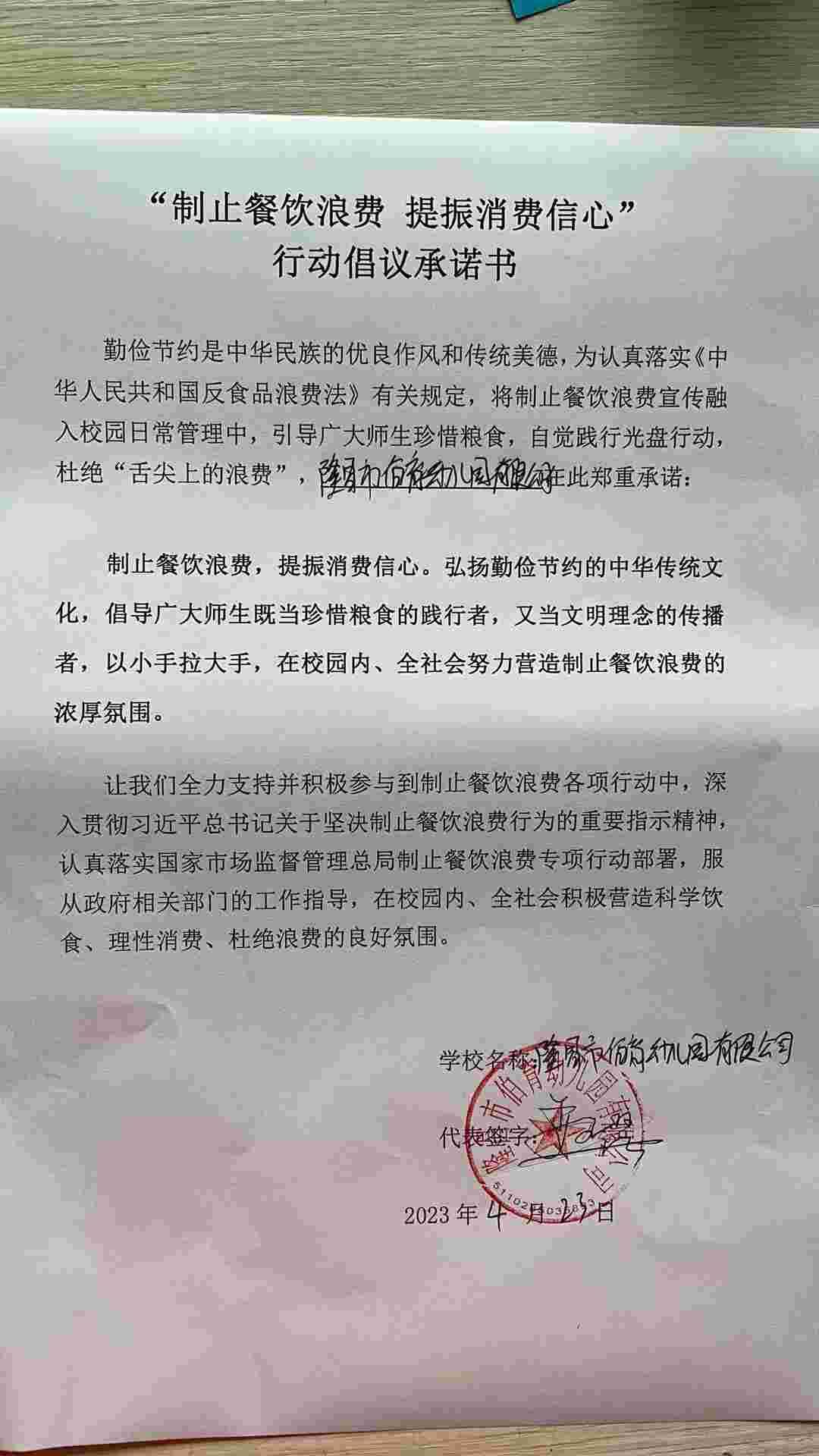 古湖 (22).jpg