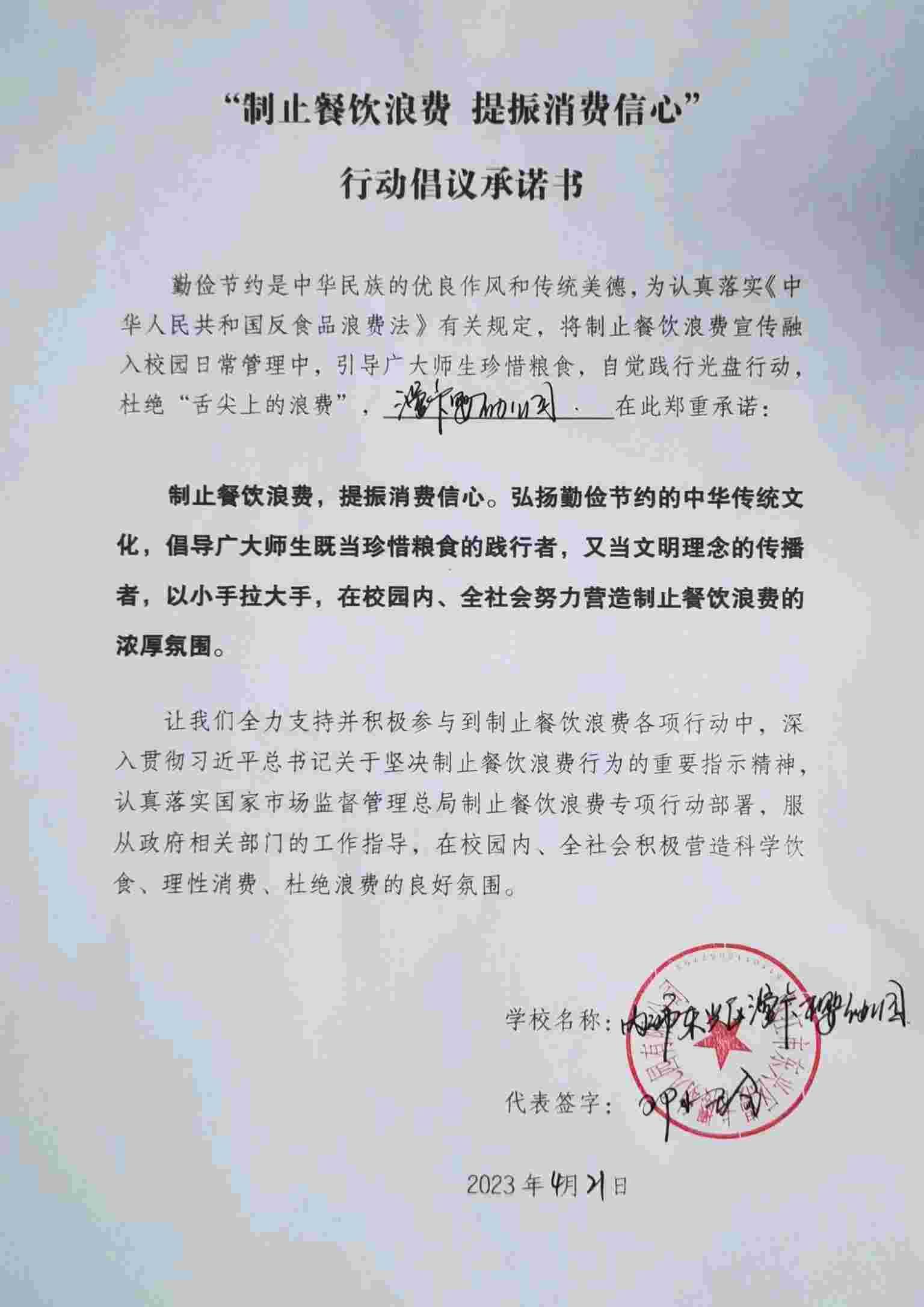 漫卡樱幼儿园有限公司.jpg