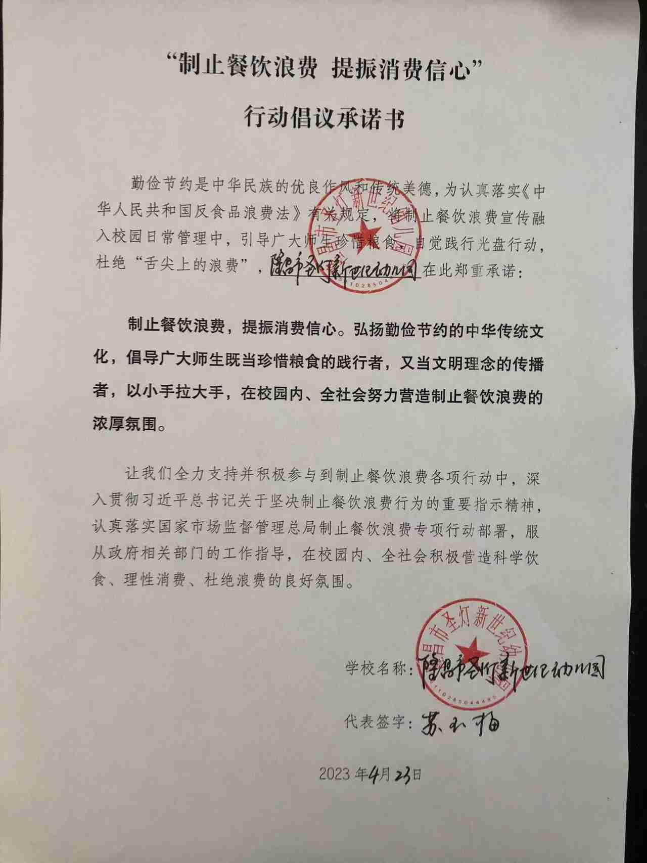 圣灯 (2).jpg