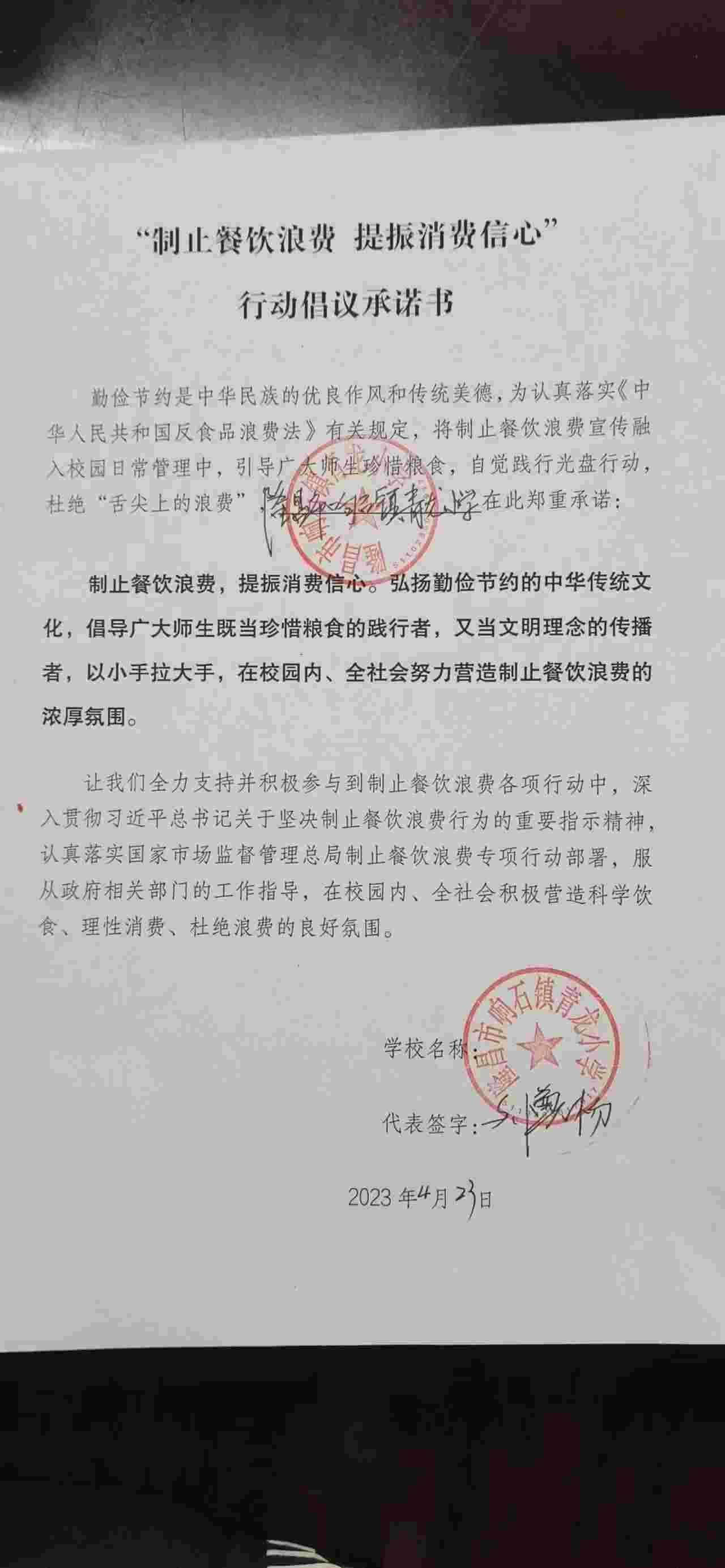 圣灯 (6).jpg
