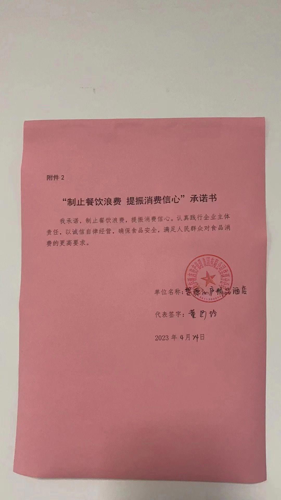 婺源县沁庐精品酒店.jpg