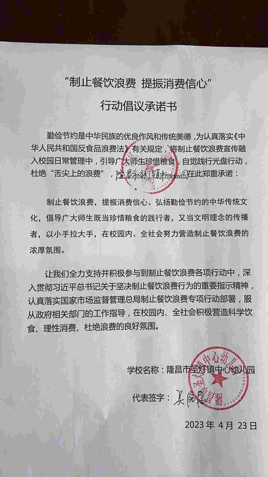 圣灯 (8).jpg