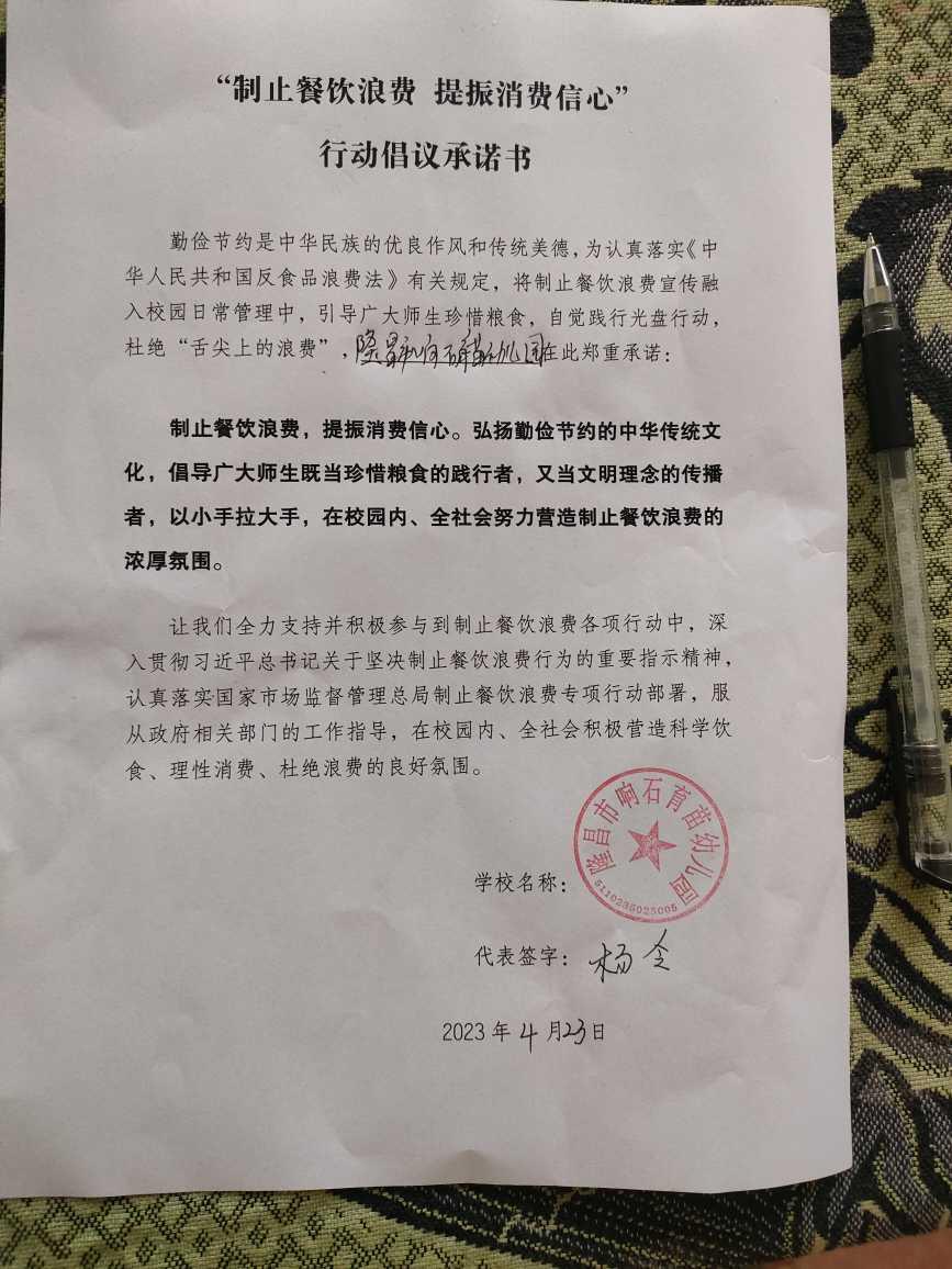圣灯 (9).jpg