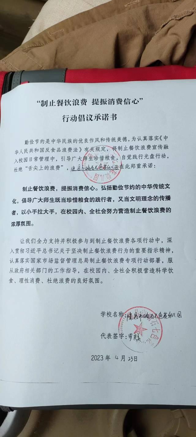 圣灯 (12).jpg