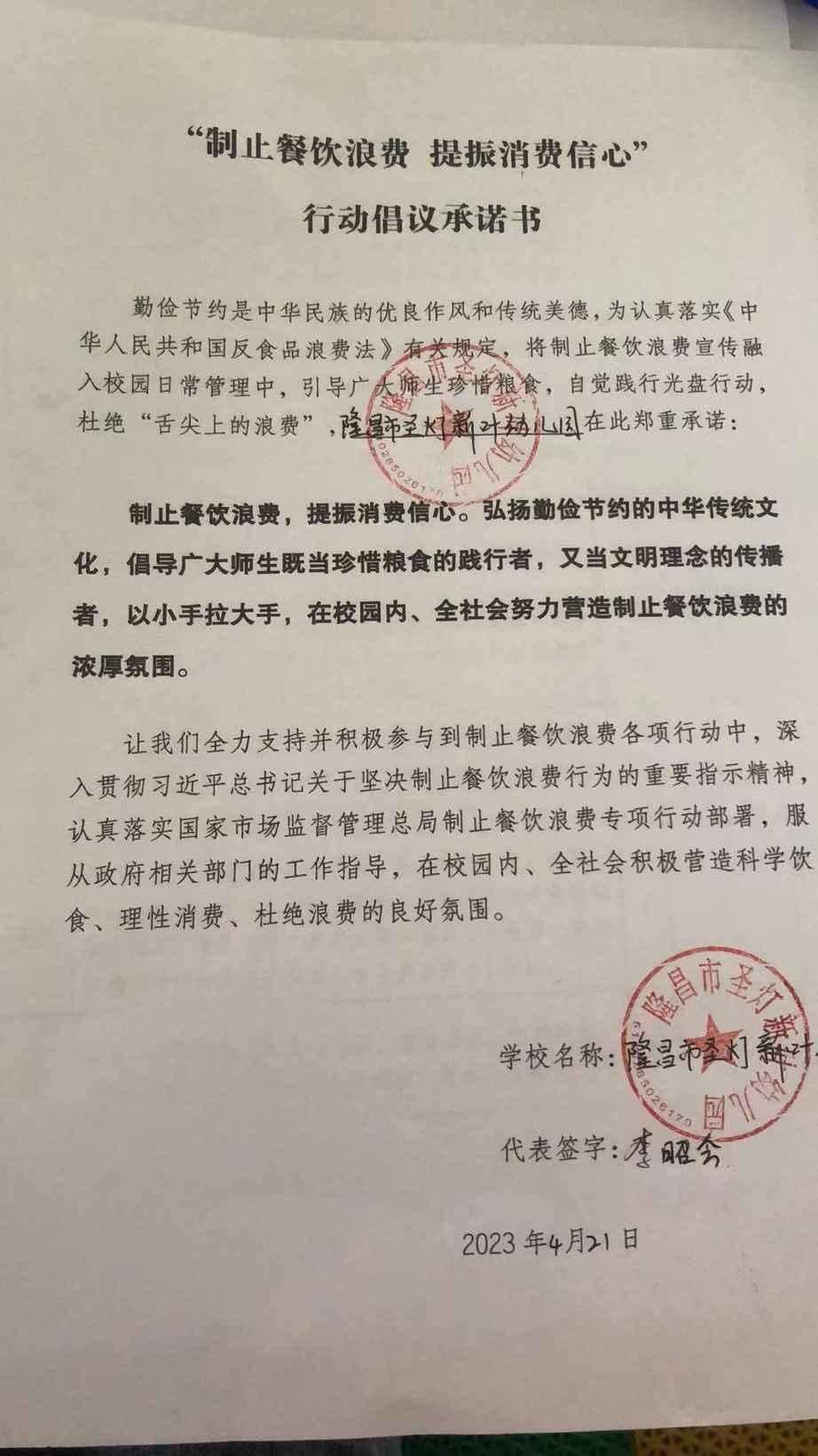 圣灯 (15).jpg