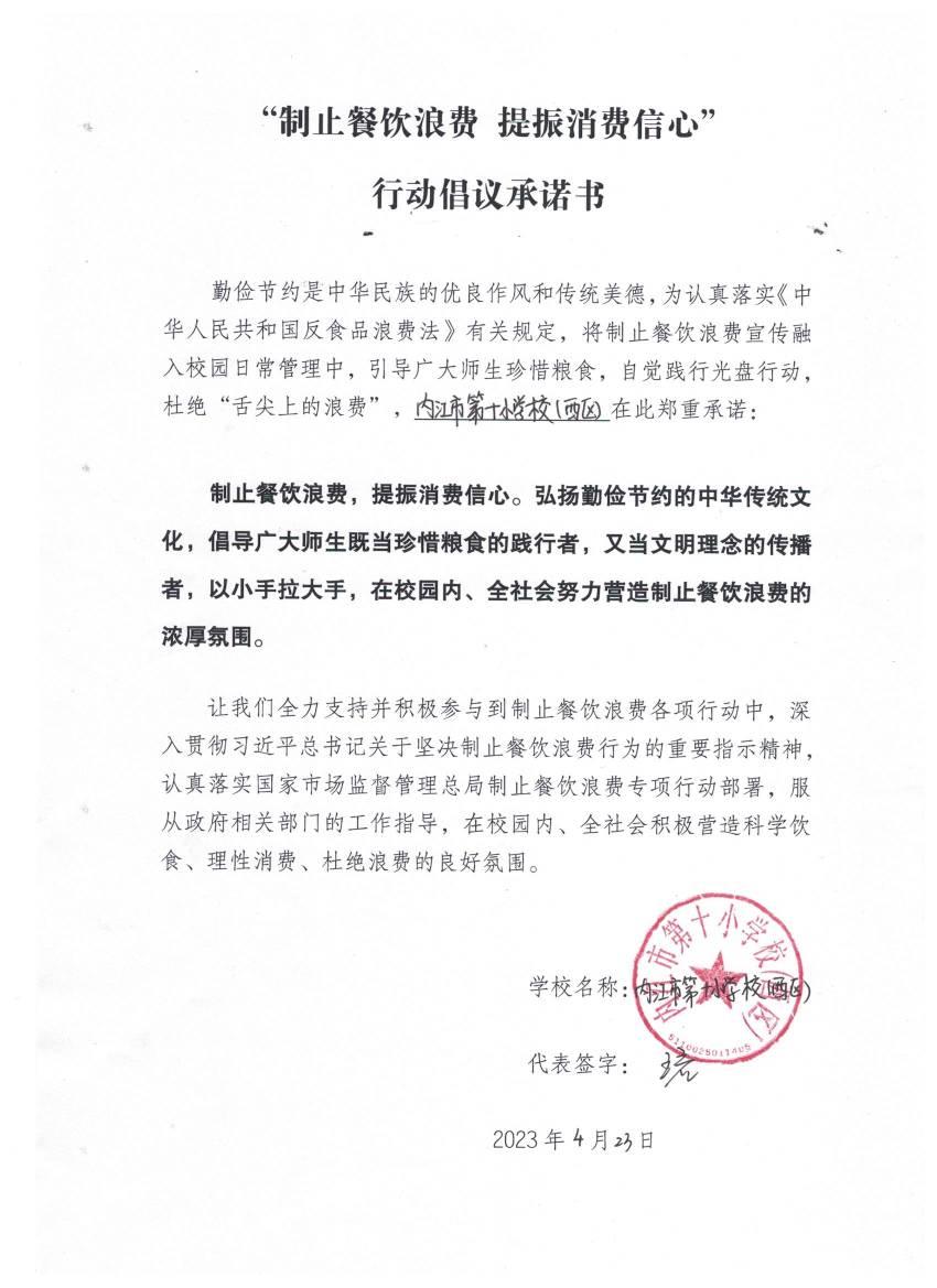 十小西区.jpg
