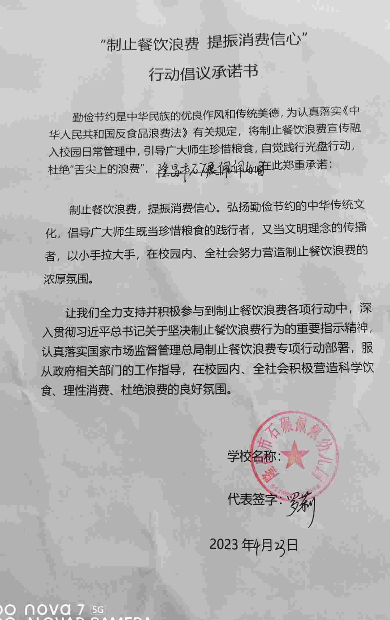 石碾 (4).jpg