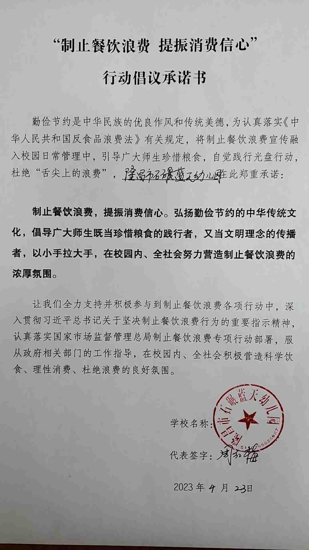 石碾 (10).jpg