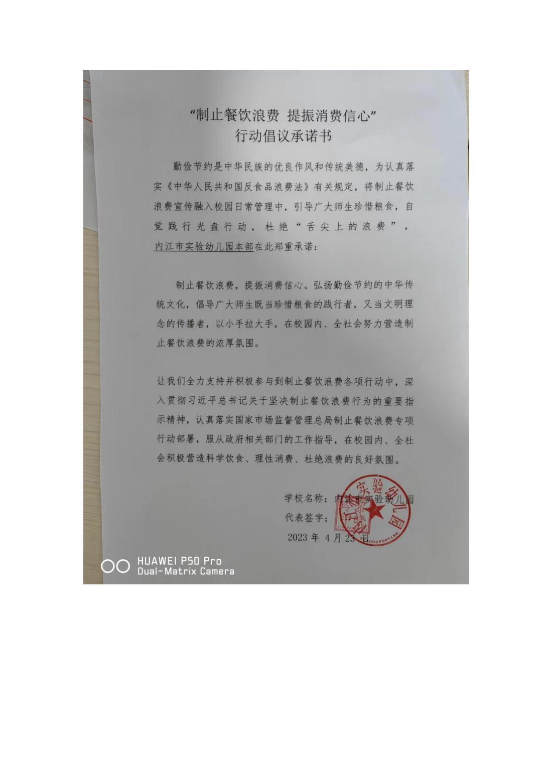 实验幼儿园本部_00.jpg
