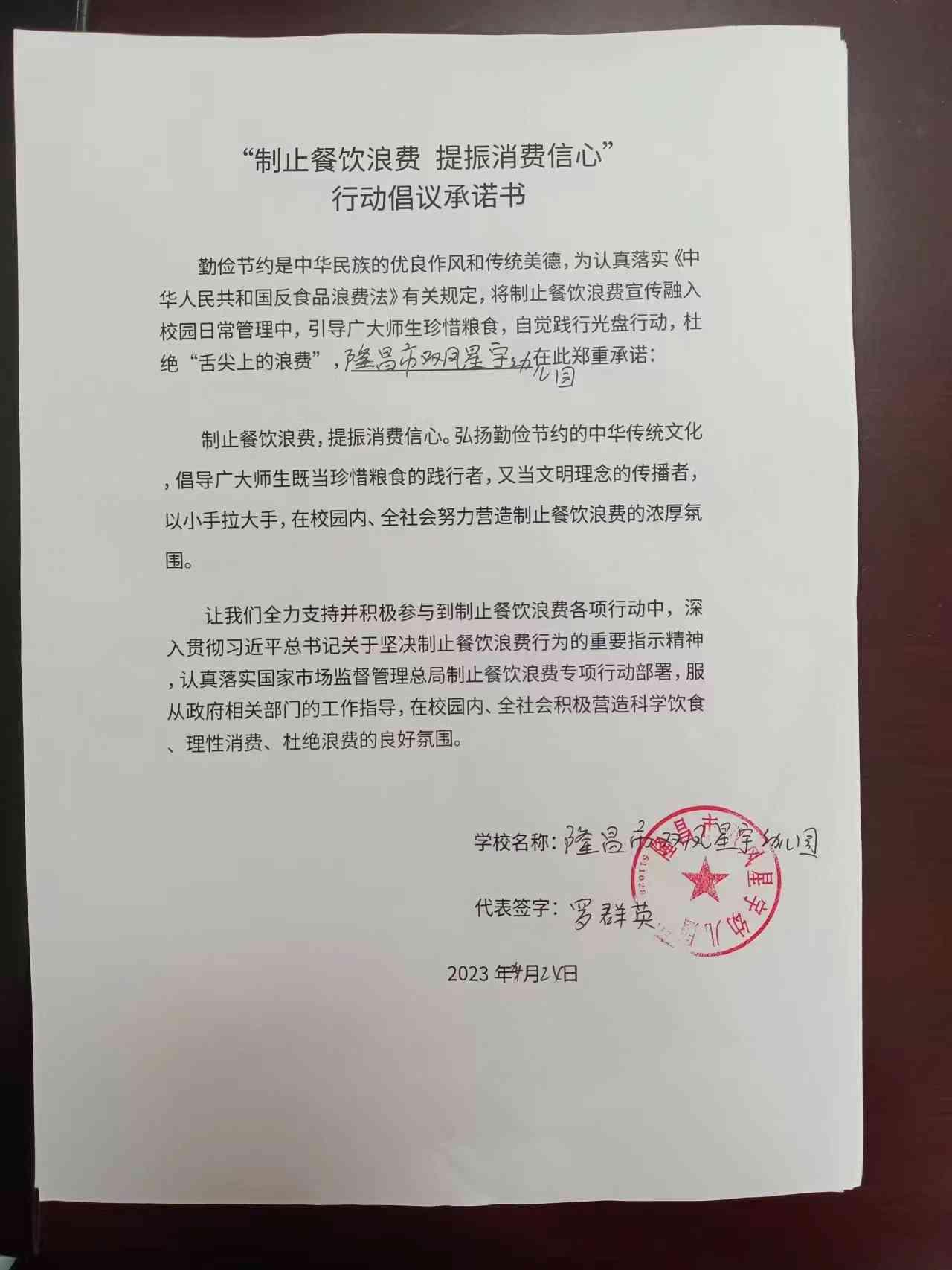双凤 (2).jpg