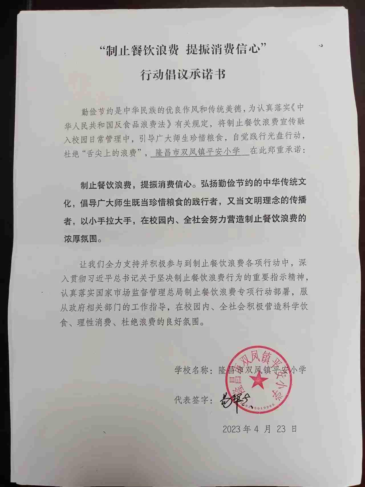 双凤 (6).jpg