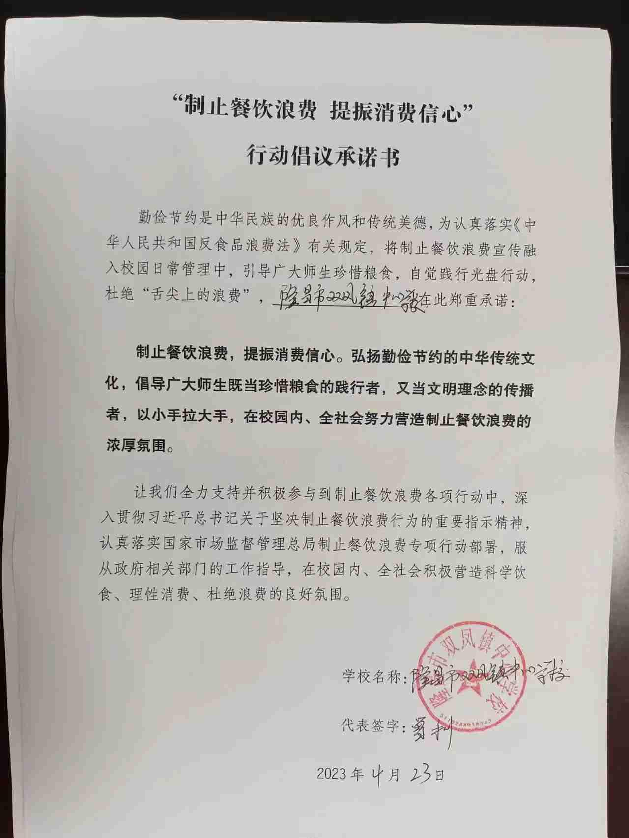 双凤 (7).jpg