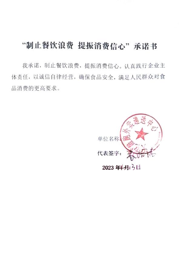 大化酷跑外卖递送中心.jpg