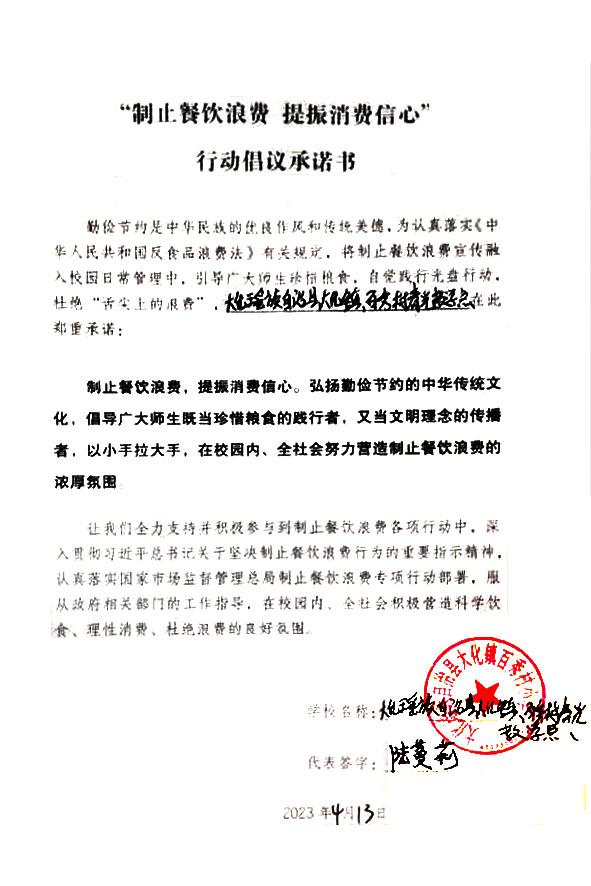大化瑶族自治县大化镇百秀村春光教学点.jpg