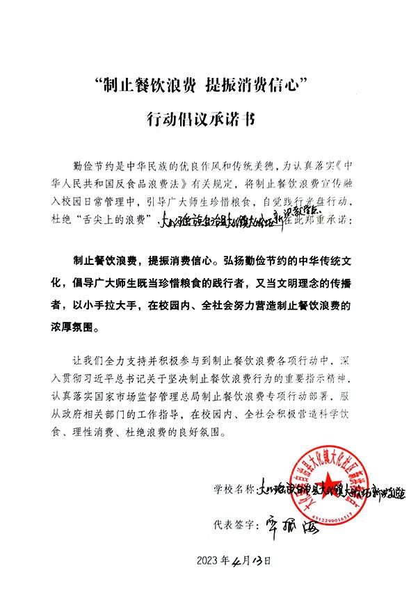 大化瑶族自治县大化镇大化社区新洪教学点.jpg