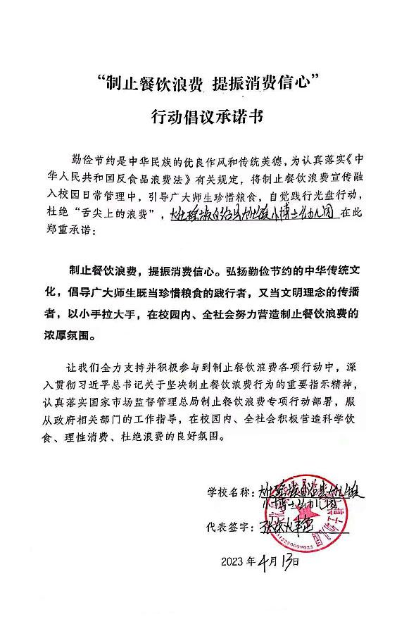 大化瑶族自治县大化镇小博士幼儿园.jpg