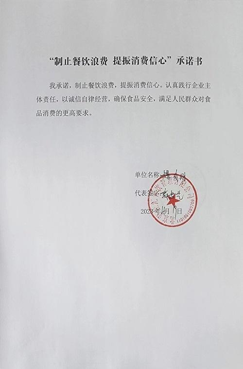 微信图片_202304191551092.jpg