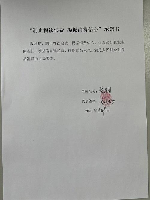 晓寿司.jpg