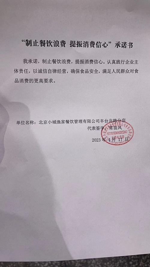 一品焖锅.jpg