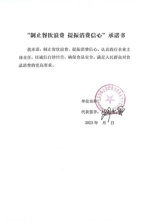 云顺小镇.jpg