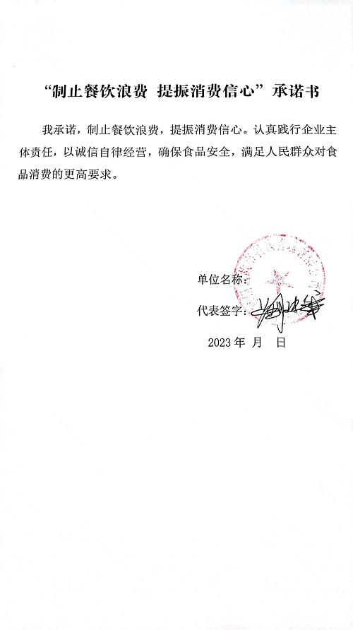 啫仙啫啫煲.jpg