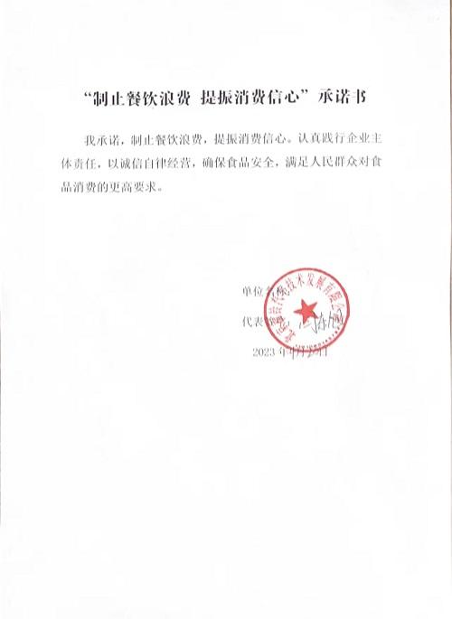 北京福铃汽车技术发展有限公司.jpg
