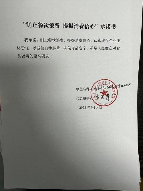 北京市丰台器阳光起点锦城幼儿园.jpg
