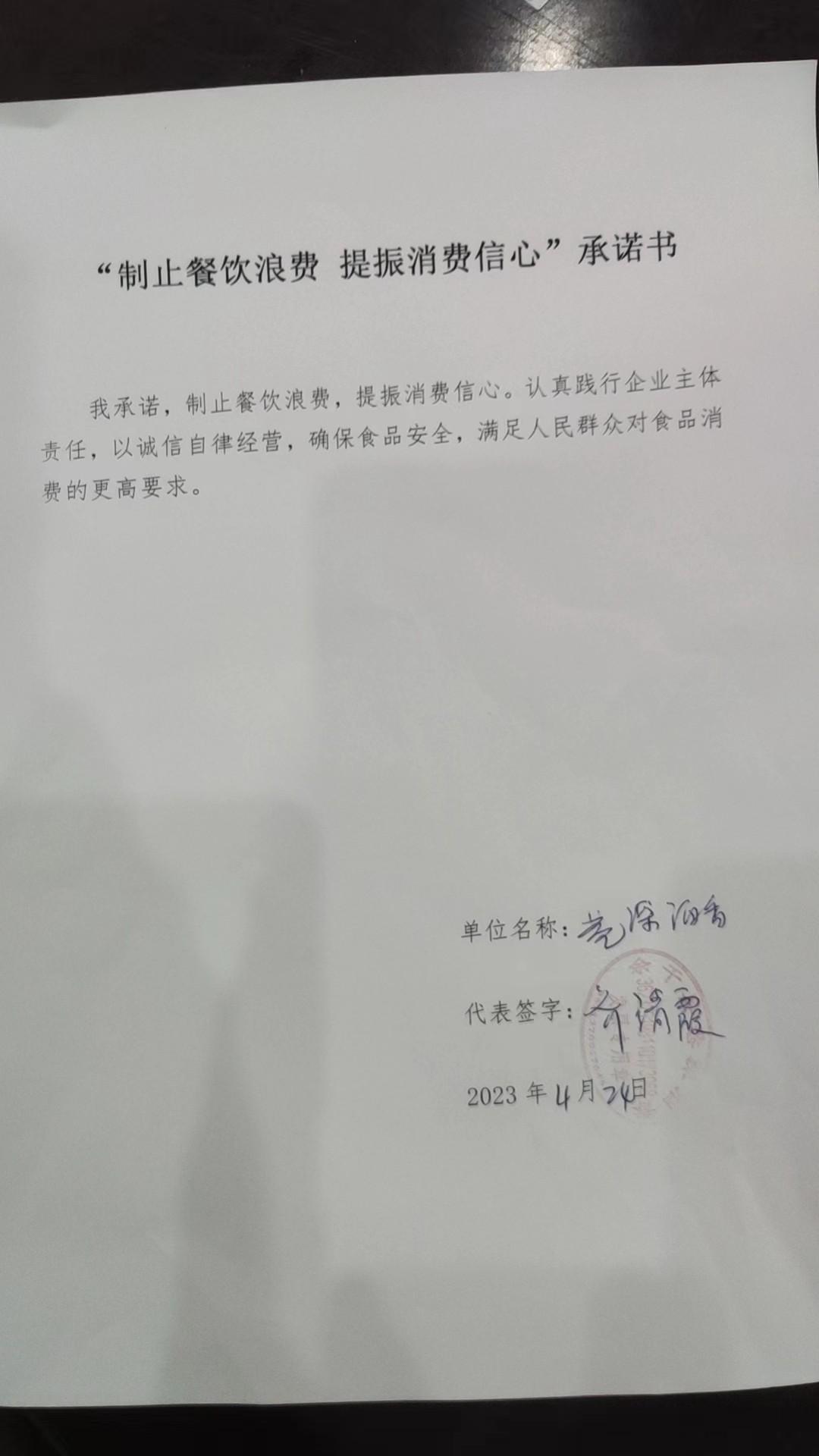 酒香巷深酒店.jpg