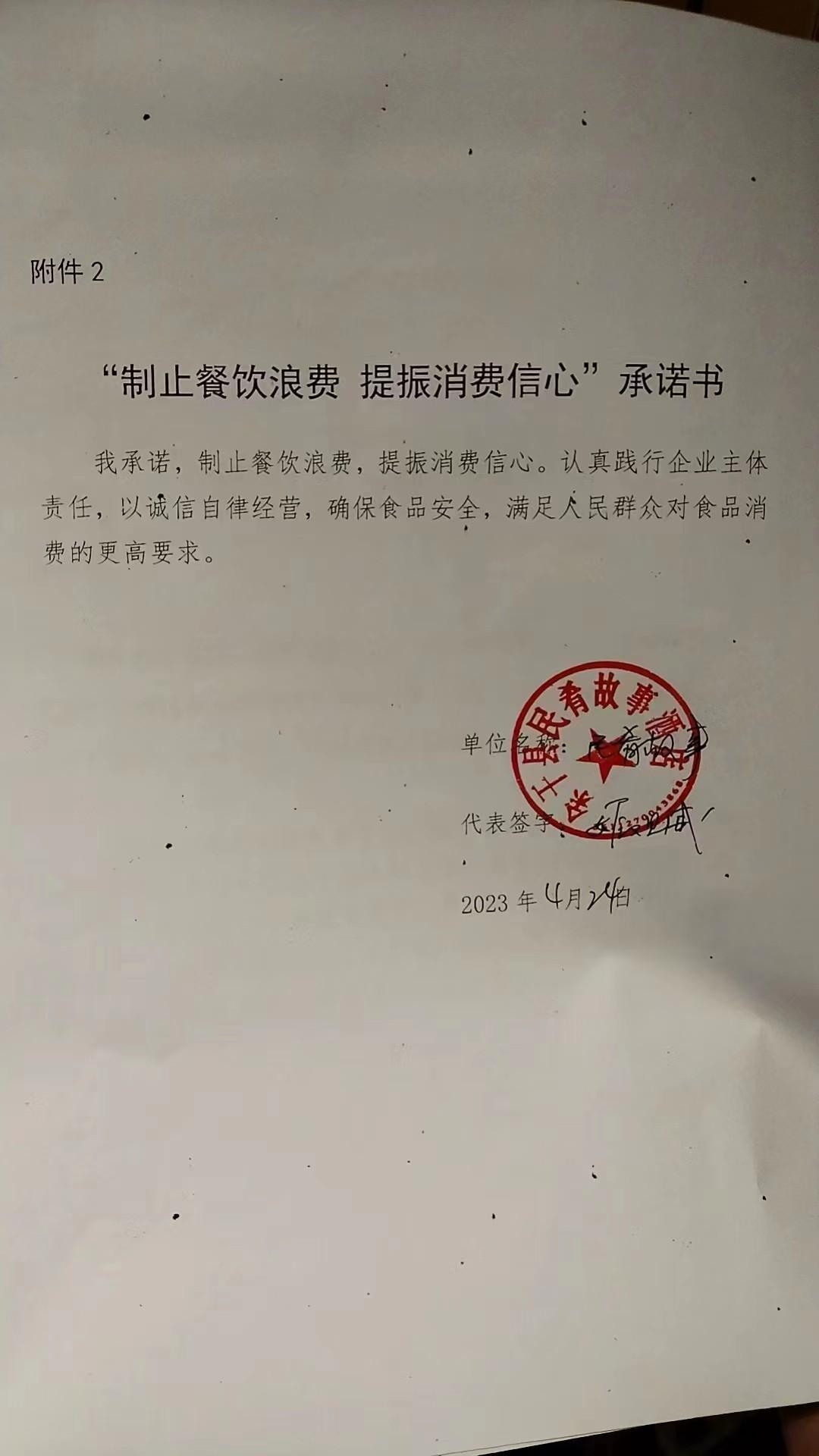 民肴故事酒店.jpg