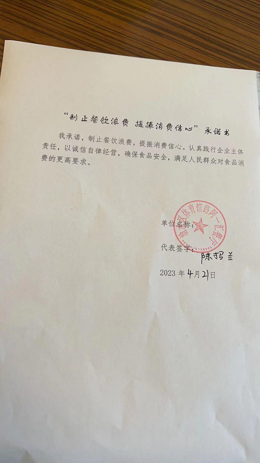 阿一汇餐厅.jpg
