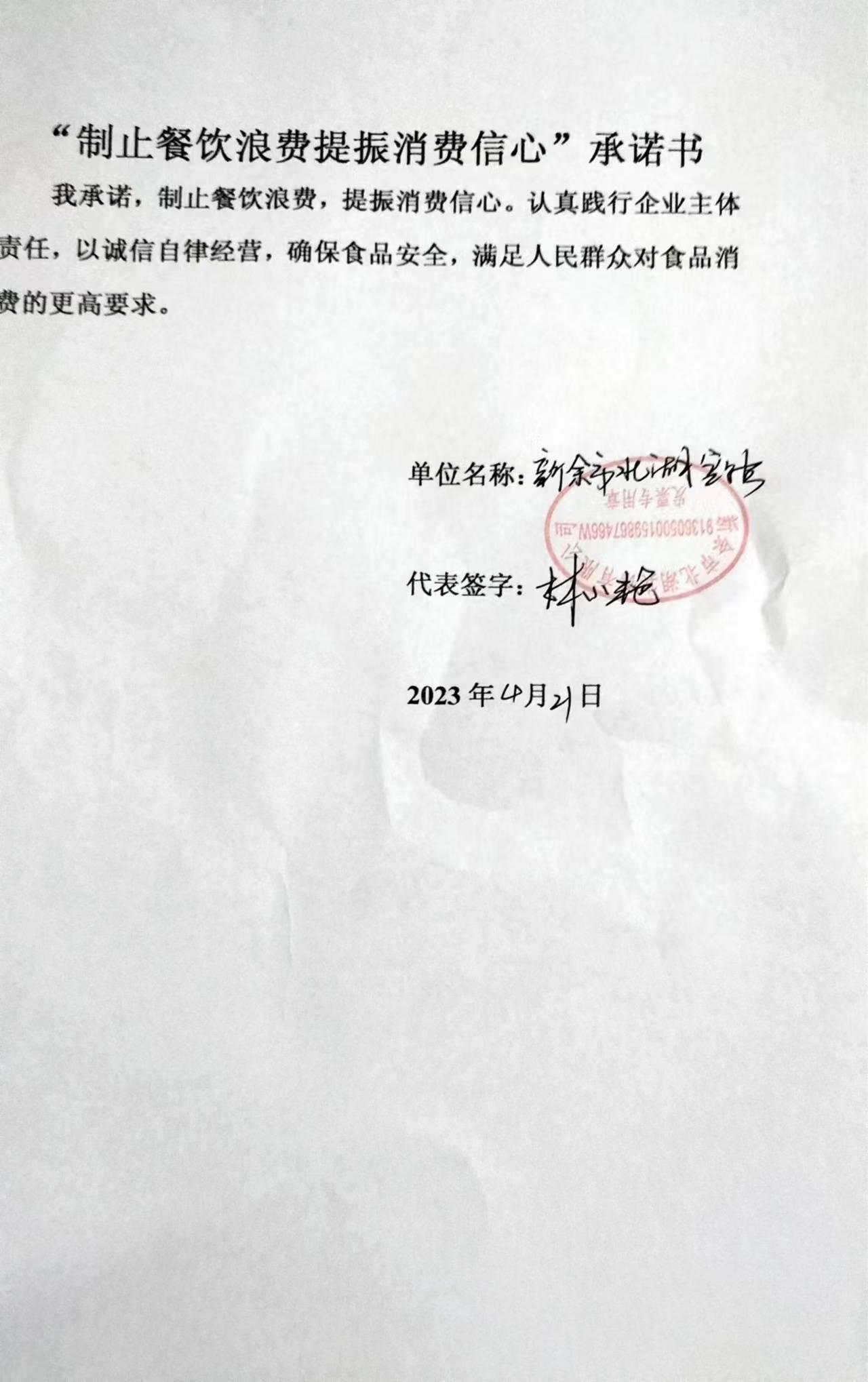 北湖宾馆.jpg