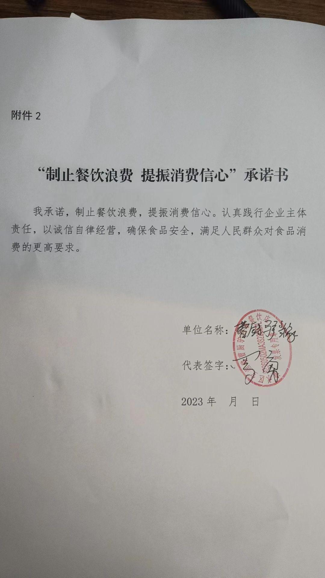 曹厨驴当家.jpg