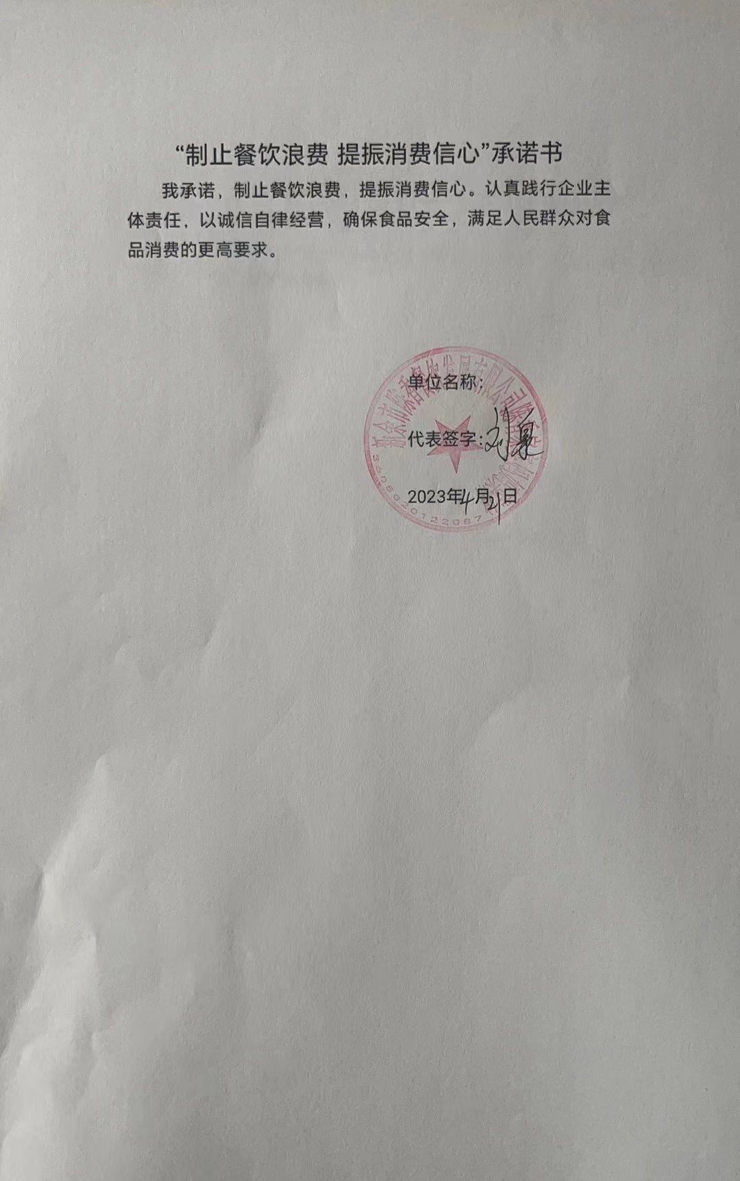 陈香家宴.jpg
