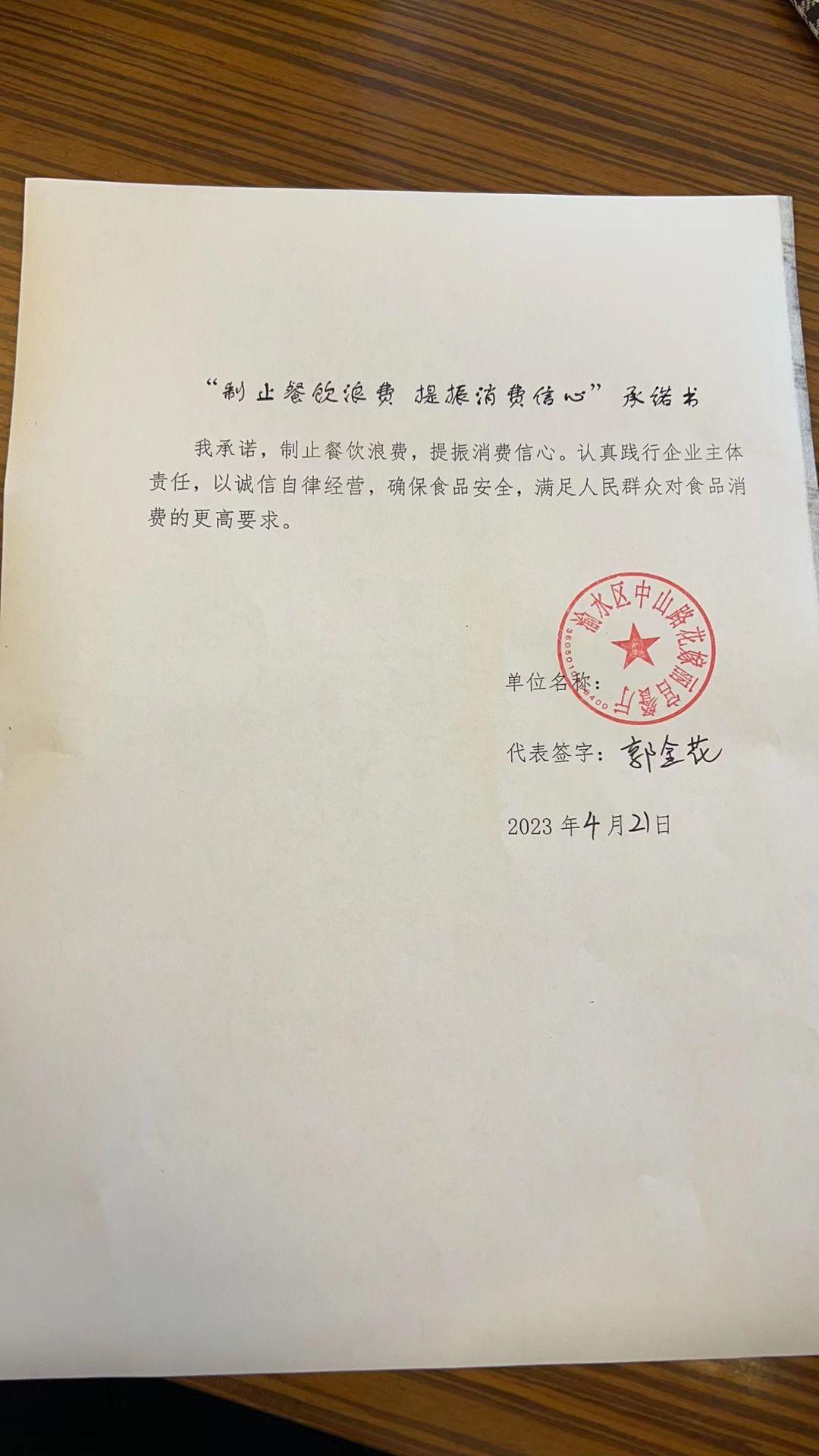 花嫁丽宫.jpg