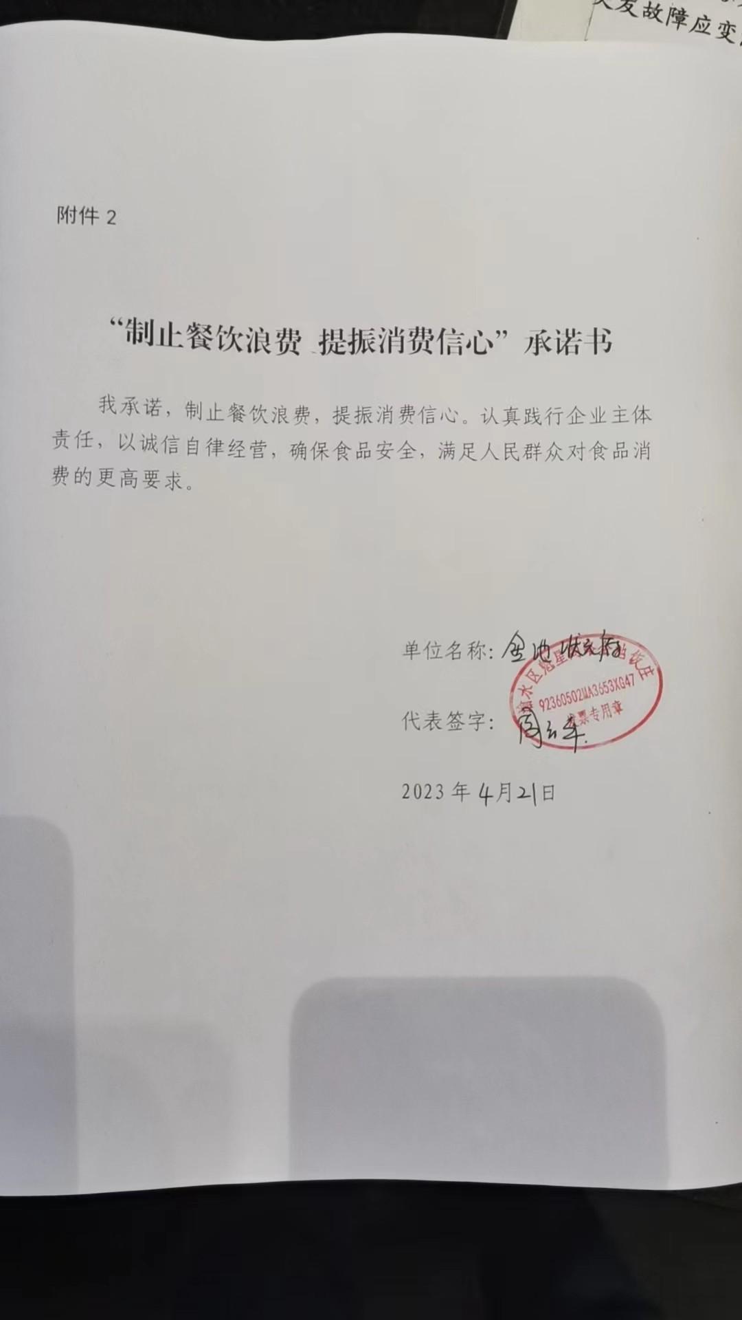 金池状元府.jpg