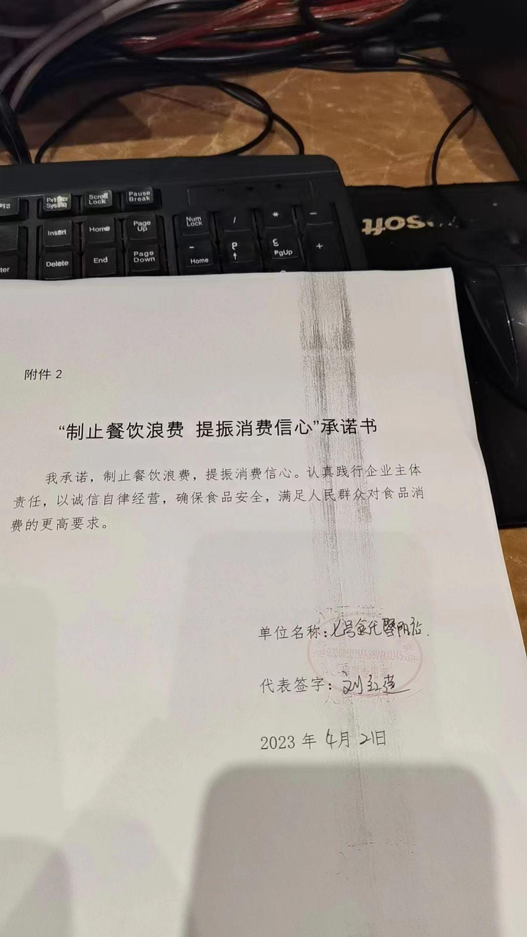 七号食代暨阳店.jpg