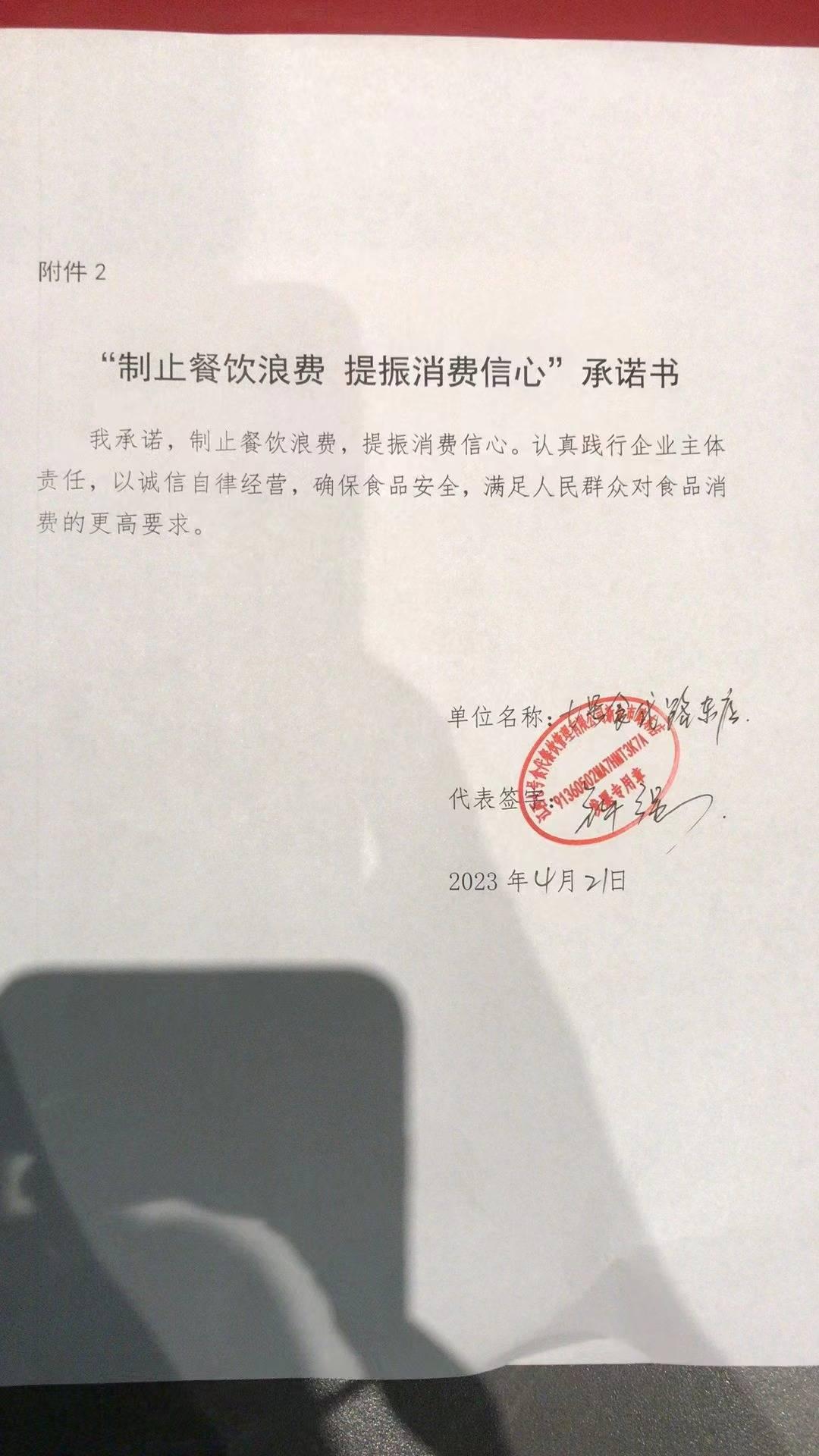 七号食代路东店.jpg