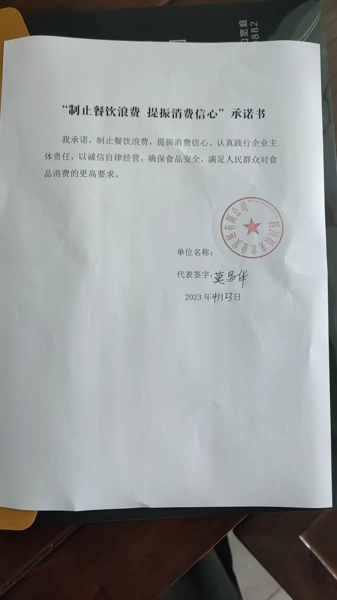 顺来农家乐.jpg