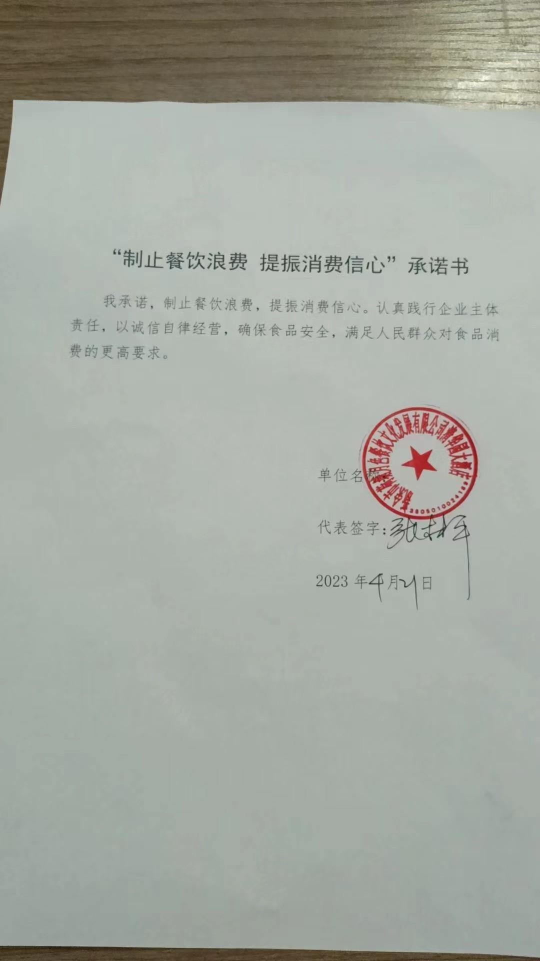 清华园.jpg