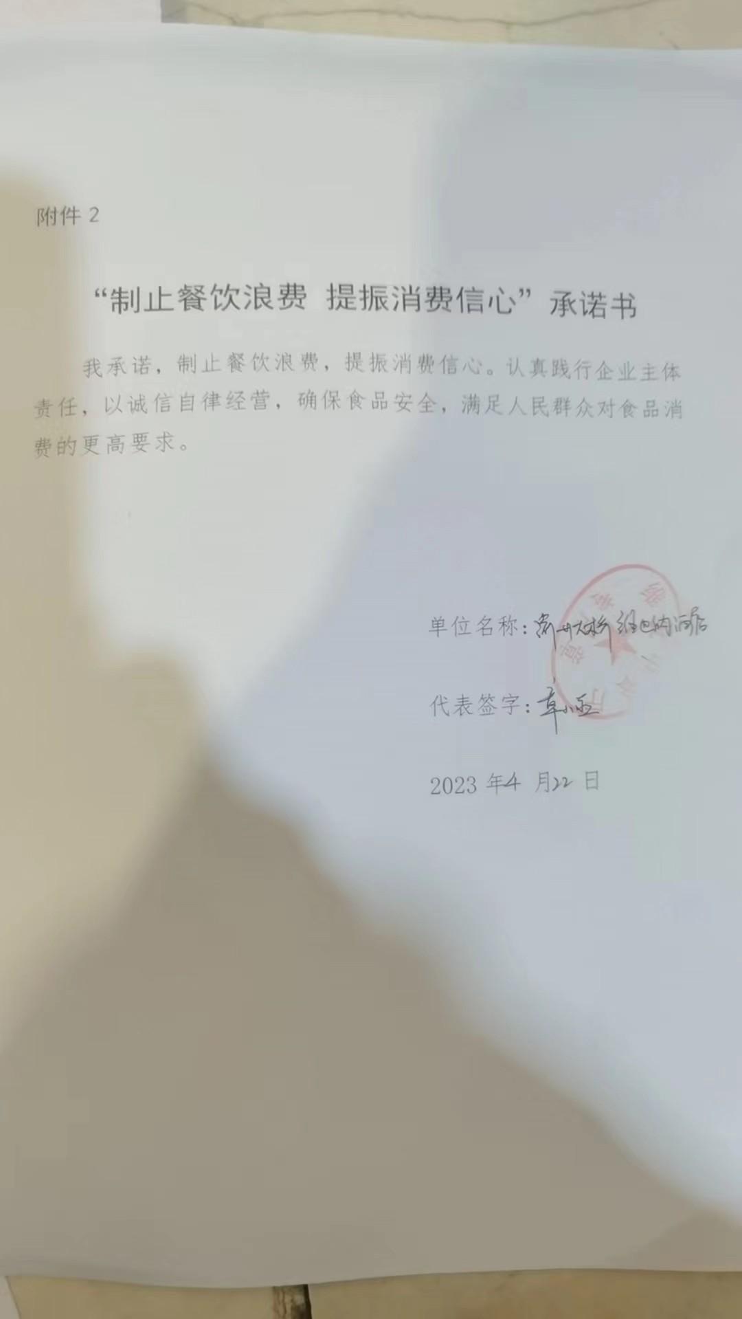 维也纳酒店.jpg