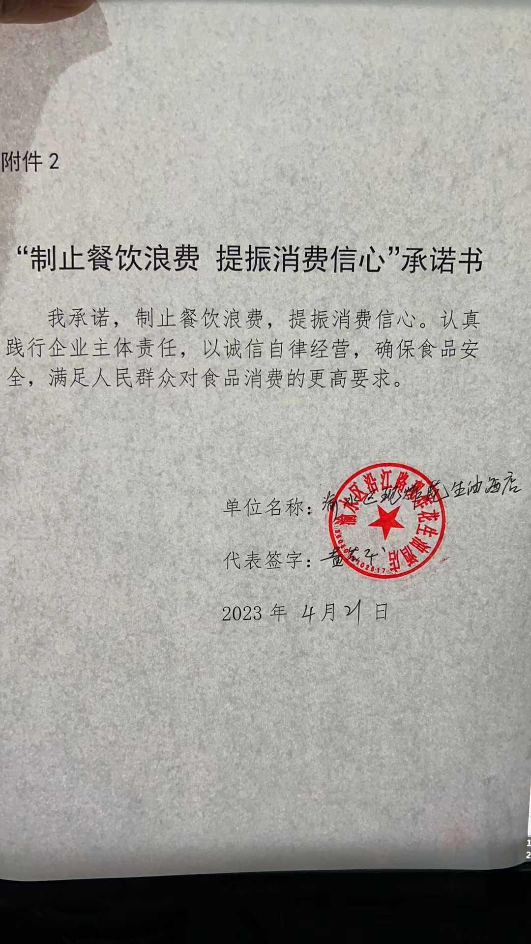现榨花生油.jpg