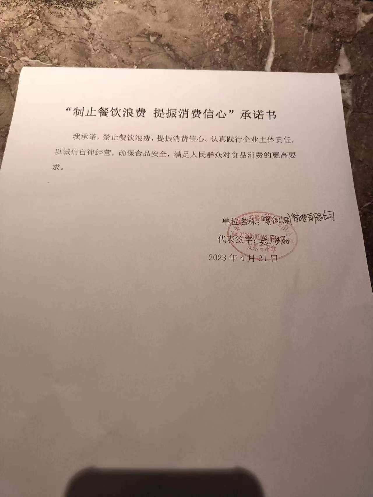 宴仙湖.jpg