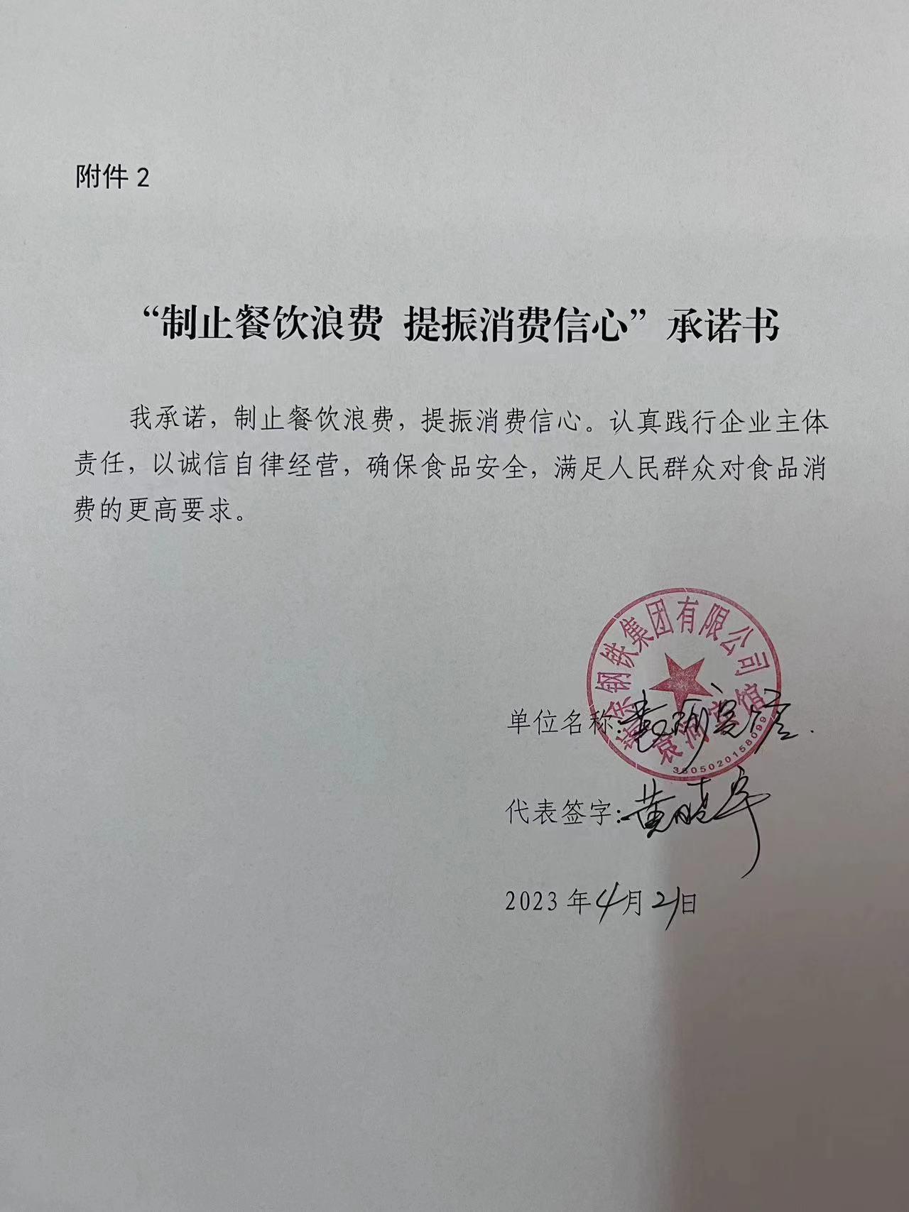 袁河宾馆.jpg