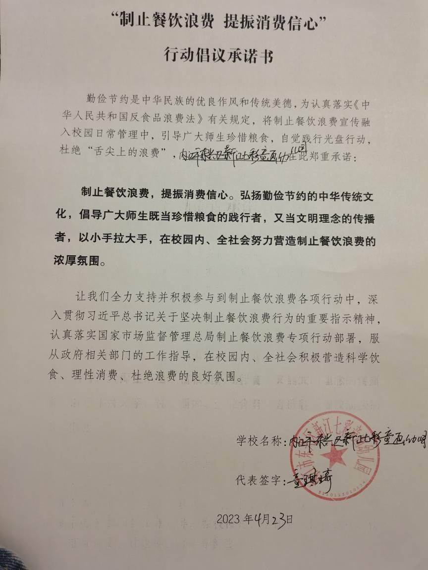 新江七彩汇童话幼儿园.jpg